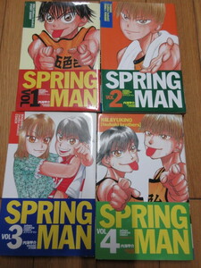 「スプリング　マン」 SPRING MAN　全4巻　内海甲介　古本　全巻セット　バスケ 