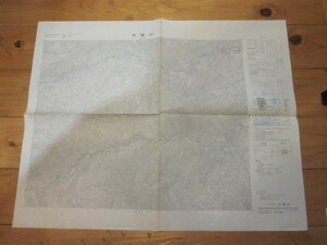 古地図　大室山　2万5千分の1地形図◆昭和４８年◆山梨県　神奈川県