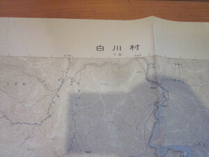 古地図　白川村　5万分の1地形図◆昭和46年◆石川県　富山県　岐阜県