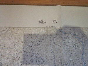 古地図　経ヶ岳　5万分の1地形図◆昭和43年◆石川県　福井県　岐阜県