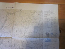 古地図　三河大野　5万分の1地形図◆昭和51年◆愛知県　静岡県_画像5