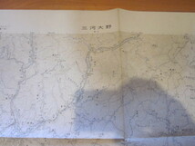 古地図　三河大野　5万分の1地形図◆昭和51年◆愛知県　静岡県_画像1