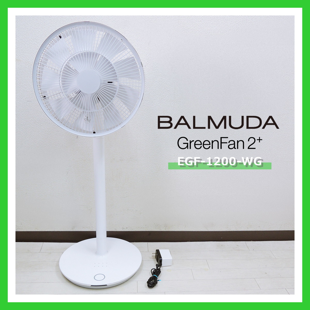 冷暖房/空調 扇風機 ヤフオク! -バルミューダ greenfan(扇風機)の中古品・新品・未使用品一覧