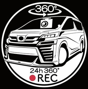 ヴェルファイア　30系　モデリスタ　ドラレコ　ドライブレコーダー　ステッカー　カッティングステッカー