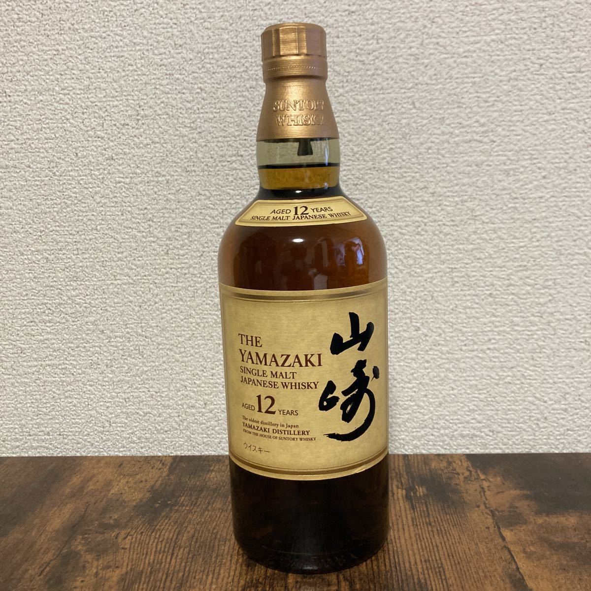 冬の華 今週末限定気まぐれ値下げ サントリー山崎12年 未開栓 ピュア