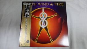 LP Earth Wind＆Fire / 創世記 Powerlight ※帯付き