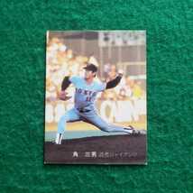 カルビー　1982年プロ野球カード　No.75　読売ジャイアンツ 角三男 選手　(82年)　_画像1