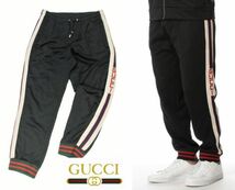 国内正規 GUCCI SIDE LINE LOGO トラックパンツ GC474635X5T39 グッチ ジャージパンツ イージー サイドライン テープロゴ ブラック XS JA-9_画像1