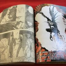 b-215 週刊少年ジャンプ 2006年発行 集英社 新連載 エムゼロ ミスターフルスイング デスノート ToLOVEる など※0_画像7