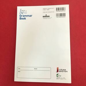 b-605 ※0 be smart Grammar Book いいずな書店編集部 2022年1月20日初版第1刷発行 高校1年 英語参考書 文法 現在進行形 関係代名詞 ほかの画像2