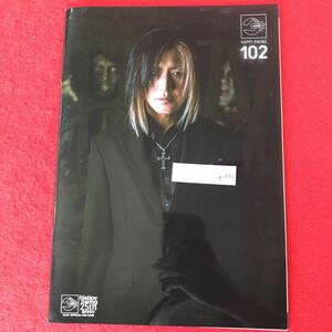 B-630 * 0 GLAY Официальный фан-клуб Happy Swing Limited Newsletter Magazine 25 Thanniv Vol.102 Фото книга Grey Teru Takuro Jiro Hisashi