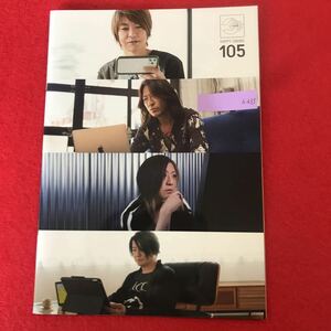 b-633 *0 GLAY official fan Club HAPPY SWING limitation bulletin magazine 25 th anniv vol.105 photoalbum gray TERU TAKURO JIRO HISASHI