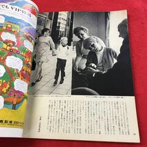 d-346※0太陽 創刊5周年特大号 特集 平家物語の世界7 ヒマラヤとネパールの旅 平凡社_画像6