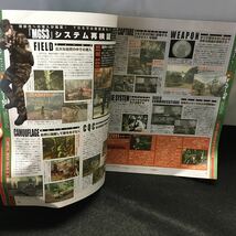 b-057 電撃PlayStation vol.286 すんゲー10本 METALGEARSOLID3 グランツーリスモ4 2004年10月29日発行 付録無し ※0_画像3