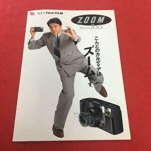 c-387※0 富士フイルム ズームカルディア700 カタログ