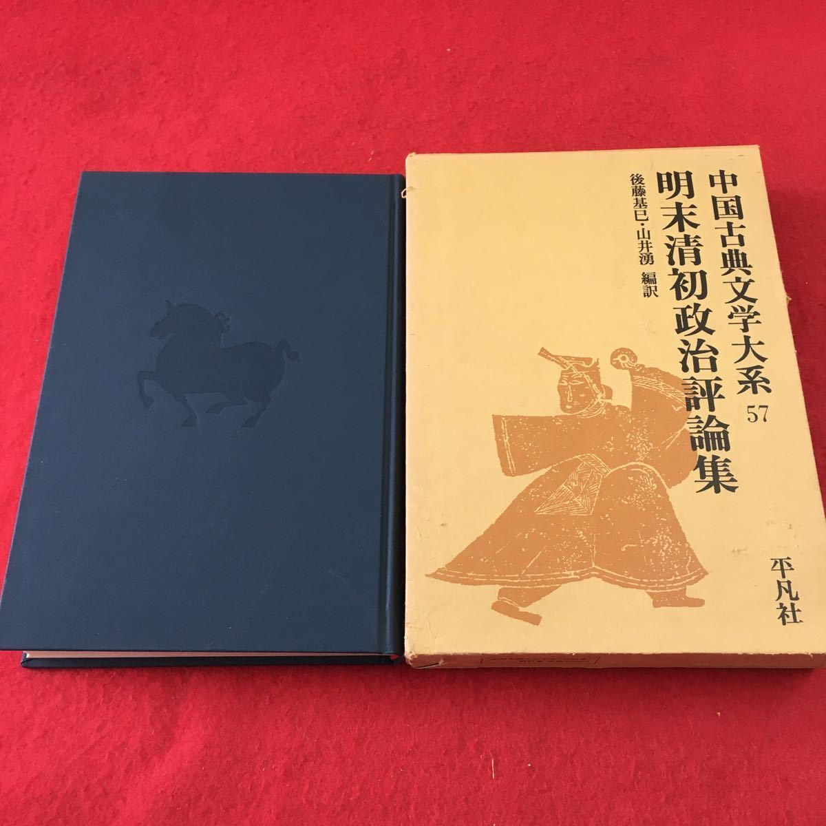 中国古典文学大系4 | www.downtownissaquah.com