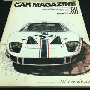 g-517 CAR MAGAZINE(ブルカーマガジン)88 911S/DINO246GT どっちがいい? 昭和62年2月1日 発行 ※0