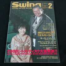 h-029 Swing JOURNAL スイングジャーナル 2009年2月号　ウエス・モンゴメリー　キース・ジャレット　マイルス・デイビス ジャズ雑誌　※0_画像1