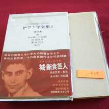 箱入り、破れ、汚れあり