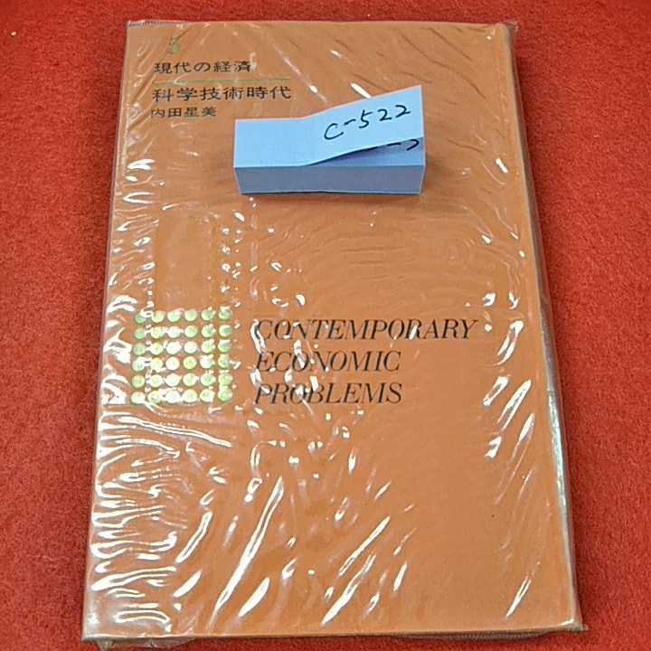 年最新Yahoo!オークション  図書印刷の中古品・新品・未使用品一覧