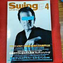 g-348※0　THE MAGAZINE FOR JAZZ Swing Journal 2010年4月号　大日本印刷株式会社　_画像1