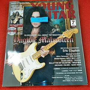 g-350※0　ギター　ヤングギターCONTENTS 2016年7月号　(特別付録CD付)　大日本印刷株式会社　シンコーミュージックエンタテインメント