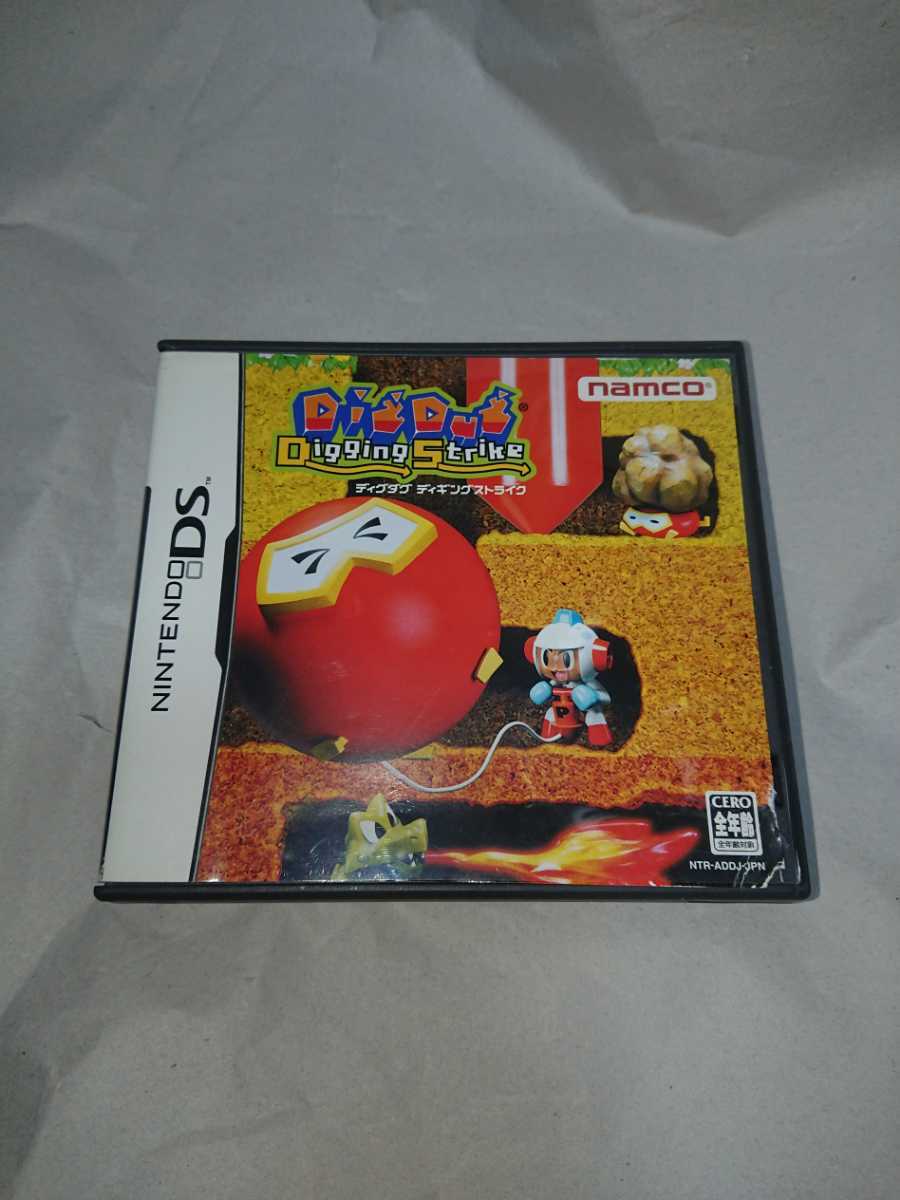 ヤフオク! -「ds ディグダグ」(ニンテンドーDSソフト) (ニンテンドーDS