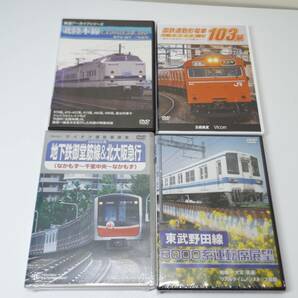 DVD　4本　未開封あり　北陸本線最期の特急列車たち 福井篇/国鉄通勤電車103系/東武野田線8000系/地下鉄御堂筋線＆北大阪急行