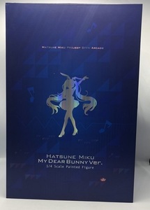 【中古】ＦＲＥＥｉｎｇ フリーイング 初音ミク マイディアバニーＶｅｒ． １／４スケールフィギュア 開封品[240070092679]