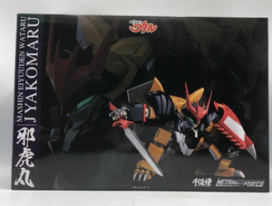 【中古】ＳＥＮ－ＴＩ－ＮＥＬ 千値練 ＭＥＴＡＭＯＲ－ＦＯＲＣＥ 邪虎丸 開封品 魔神英雄伝ワタル[240070091522]