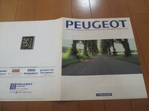 .38075 catalog # Peugeot * line-up Seibu automobile * *10 page 