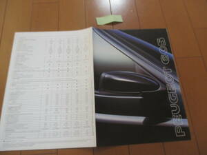 .38087 catalog # Peugeot *605 foreign language *