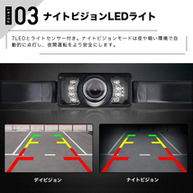 バックカメラ 穴開け不要リアカメラ 車用 46万画素 IP67防水 170°広角 7LEDライト 車両バックアップカメラシステム_画像3