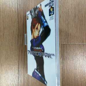 【D0022】送料無料 書籍 パーフェクトダーク オールミッションファイル ( N64 攻略本 PERFECT DARK 空と鈴 )の画像4