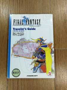 【D0105】送料無料 書籍 ファイナルファンタジー Traveler's Guide ( WSC 攻略本 FINAL FANTASY 空と鈴 )