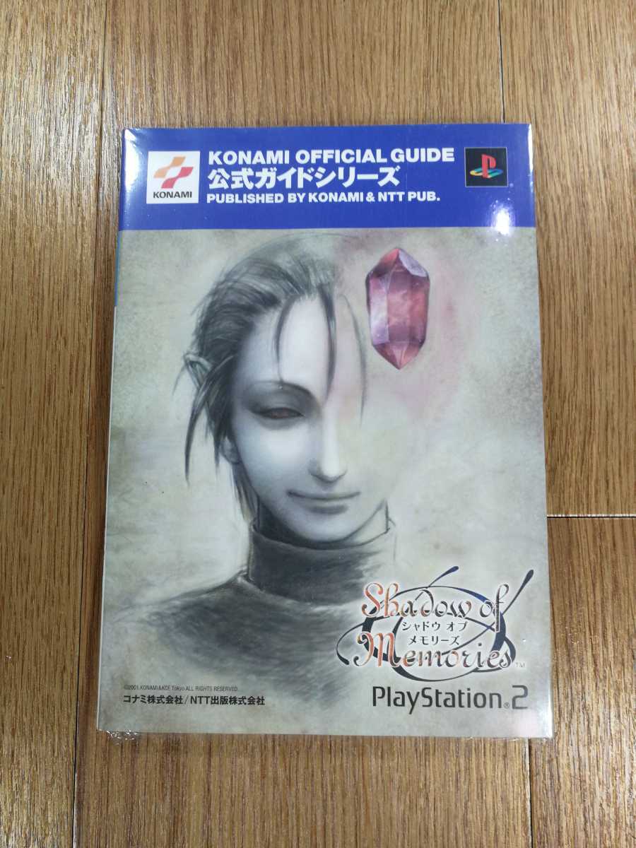 2023年最新】Yahoo!オークション -shadow of memoriesの中古品・新品
