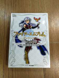 【D0166】送料無料 書籍 ファイアーエムブレム 暁の女神 パーフェクトガイドブック ( Wii 攻略本 空と鈴 )