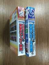 【D0303】送料無料 書籍 ポケットモンスター サン・ムーン 公式ガイドブック ( 3DS 攻略本 空と鈴 )_画像3