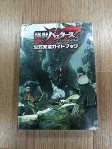 【D0343】送料無料 書籍 怪獣バスターズ 公式完全ガイドブック ( DS 攻略本 空と鈴 )