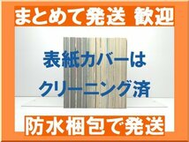 【複数落札まとめ発送可能】ゴールデンボーイ 江川達也 [1-10巻 漫画全巻セット/完結] GOLDEN BOY_画像2