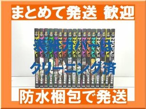 【複数落札まとめ発送可能】ブラッドラッド 小玉有起 [1-17巻 漫画全巻セット/完結]