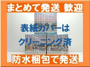 【複数落札まとめ発送可能】アイシールド21 村田雄介 [1-37巻 漫画全巻セット/完結]