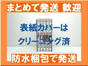 【複数落札まとめ発送可能】ガンマ 荻野純 [1-5巻 漫画全巻セット/完結] γ