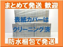 【複数落札まとめ発送可能】宇宙兄弟 小山宙哉 [1-42巻 コミックセット/未完結]_画像3