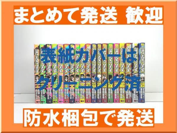 Yahoo!オークション -「シオリエクスペリエンス」(全巻セット) (漫画