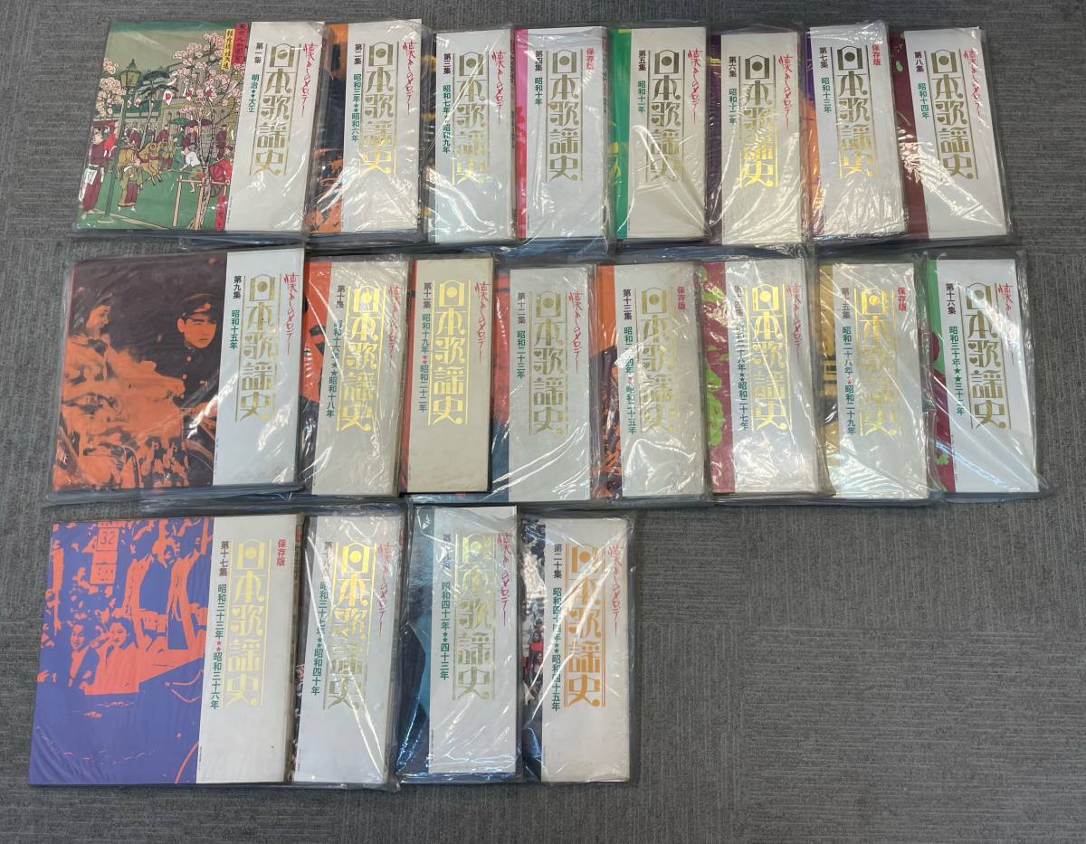 ヤフオク! -「明治大正昭和」(レコード) の落札相場・落札価格