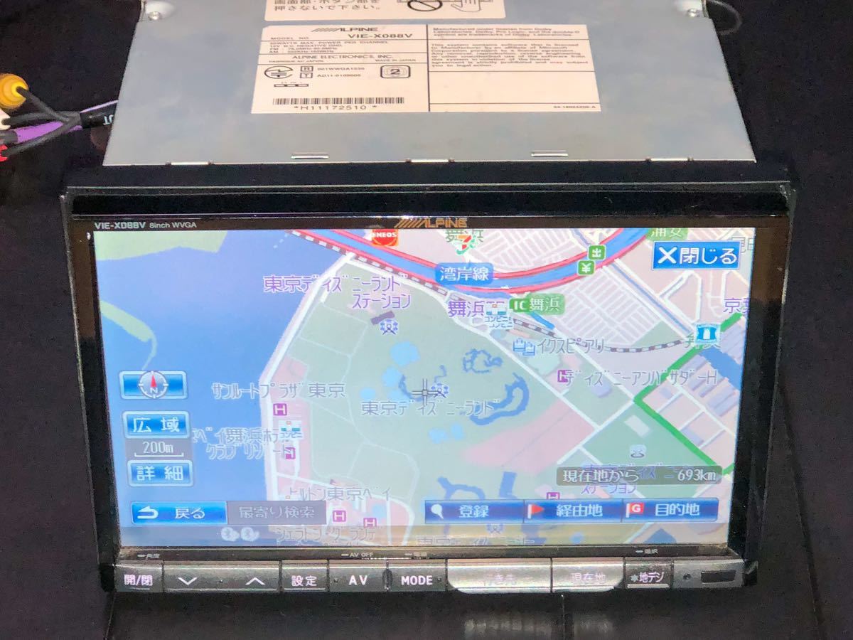 ヤフオク! -カロッツェリア ナビ 8インチの中古品・新品・未使用品一覧 ヤフオク! -カロッツェリア ナビ 8インチの中古品・新品・未使用品一覧