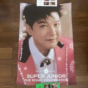 ■SUPER JUNIOR スーパージュニア★11集ミニアルバム　11th★THE ROAD: CELEBRATION★vol.2 SNOW ver★シンドン★ポスター■