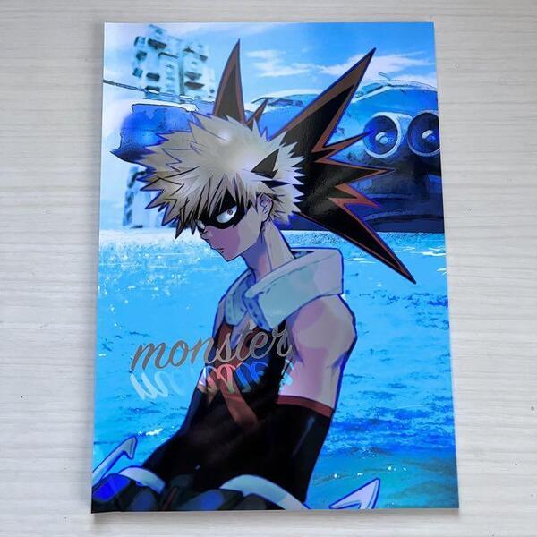 ■ヒロアカ★同人誌★monster★4U★玉兎★緑谷出久×爆豪勝己(爆デク)★全年齢向け■