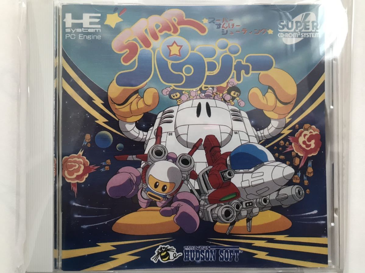 ヤフオク! - アクション(タイトル PCエンジン)の中古品・新品・未使用 ...
